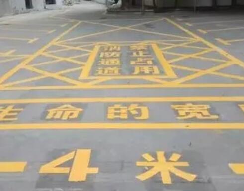 金寨仓库划线